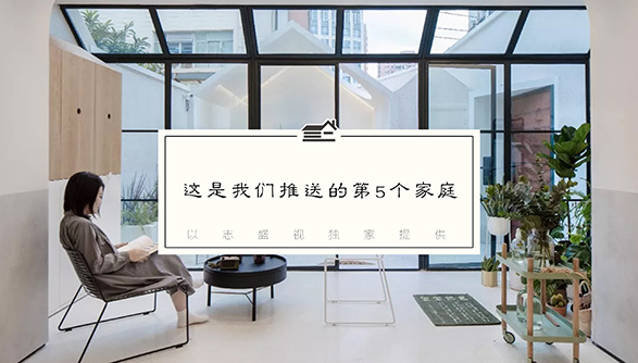 上海市中心老公房，被爆改成240㎡私人独栋别墅，连树都种进了家里。