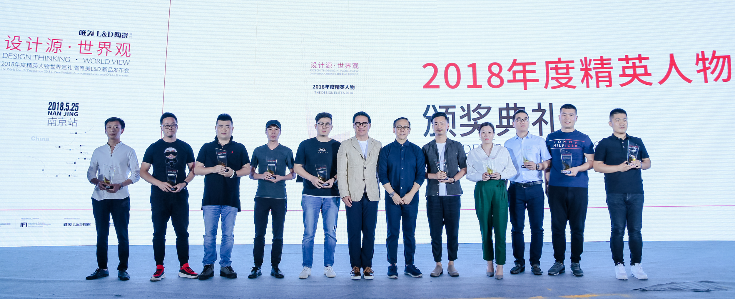 孙法鹏参加《2018年度精英人物》颁奖典礼