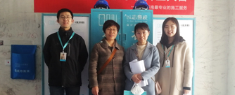 路劲东城10号楼1单元