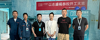 章丘中康绿城百合花园17号楼1单元
