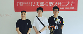 玉兰花园二期19号楼2单元